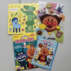 アンパンマン ☆はじめてのはさみ・のり、ファイル、じゆうノート、他4点セット