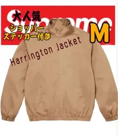Supreme Harrington Jacket tan XL 新品 - メルカリ