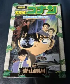 Item thumbnail for item 9779d359-168c-416f-a3b2-b89d463e161a