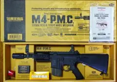2026年最新】東京マルイ m4a1 マガジンの人気アイテム - メルカリ