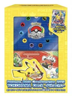 ヨコハマのピカチュウ　ポケモンカード　未開封 ヨコハマのピカチュウ 未開封」の激安通販 | magi