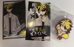 東京リベンジャーズ 羽宮一虎 まとめ売り