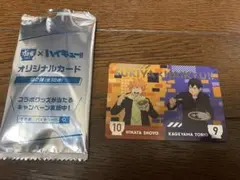 すき家 ハイキュー オリジナルカード 第2弾 日向翔陽・影山飛雄Ver.