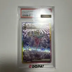 2026年最新】エーフィEX psa10の人気アイテム - メルカリ