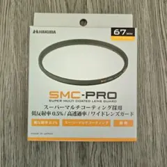하쿠바 SMC-PRO 렌즈 가드 67mm