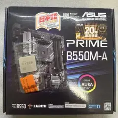 2026年最新】ryzen5 3600 マザーボードの人気アイテム - メルカリ