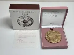 桜の通り抜け 2006平成18年大手毬20g銀メダル925 保護カプセル2付