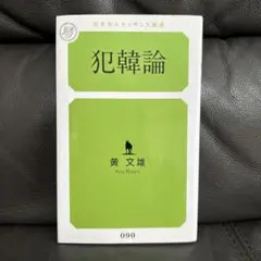 Item thumbnail for item 271c44dc-5deb-4981-a590-50413b10a2e9