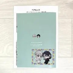 【特典のみ】ピンクハートジャム beat 2 ／ しっけ 先生