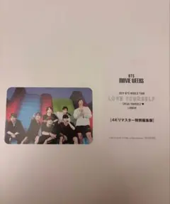 BTS MOVIE WEEKS 入場者特典 第3弾 ライブフォトカード