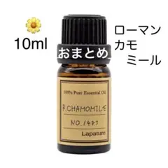 マルシェ様 リクエスト 2点 まとめ商品　精油　アロマオイル