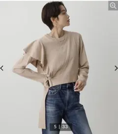 azul by moussy 2way ニットトップス