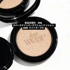未開封　VDLカバーステインパーテクションクッション　 A00 ライトオークルのサムネイル