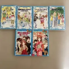 新井素子 結婚物語&新婚物語&銀婚式物語7冊set ラブコメ - メルカリ