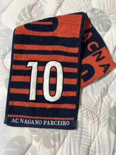 AC長野パルセイロ サッカー マフラータオル タオマフ タオル