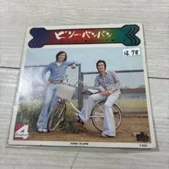 ビリー・バンバン　　白いブランコ