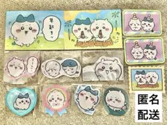 ちいかわ　ハチワレ　ダイカットステッカー4 5 　ブロマイドガム2 まとめ売り