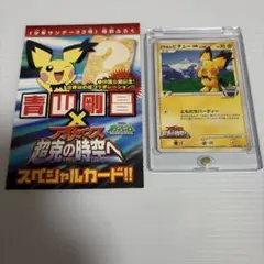 2026年最新】ポケモンカード アルセウス 超克の時空への人気アイテム