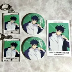 呪術廻戦 カフェ2025　伏黒恵　セット