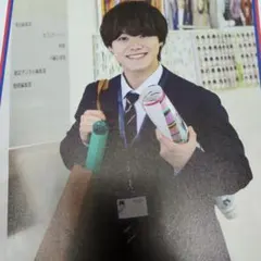 大橋和也　切り抜き　明星