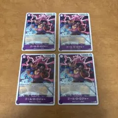 【美品】ゴール・D・ロジャー　交流会プロモ