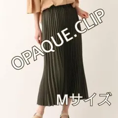 2546 OPAQUE.CLIP プリーツスカート ディープブラウン M 新品