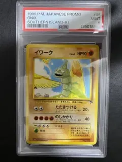 2026年最新】サザンアイランド イワークの人気アイテム - メルカリ