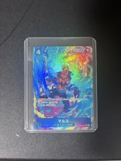 【セール中‼️】ワンピースカードゲーム