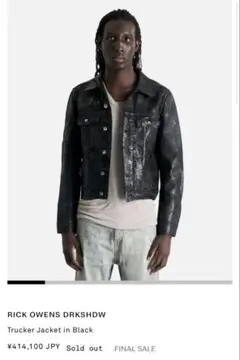 Rick Owens DRKSHDW定価25万円ジャケット】値下げ〇 - メルカリ