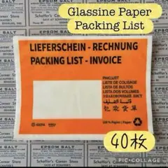 ペーパー パッキングリスト オレンジ 40枚 グラシン紙 海外紙もの 封筒 レア