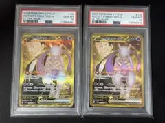 2025年最新】ポケモンカード psa 連番の人気アイテム - メルカリ