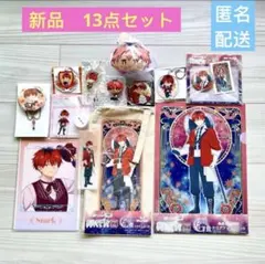 葬送のフリーレン　シュタルク　13点セット　新品未使用