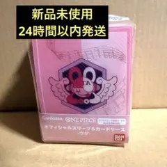 【新品未使用】ワンピースカード ウタ デッキケース