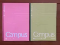 KOKUYO キャンパスノートB5 B罫ドット入り 30枚 (2冊)