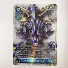 デジモンカード 4枚 メタルガルルモン sec 金枠 パラレル BT15-101