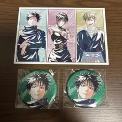 呪術廻戦 伏黒恵 グリッター缶バッジ 特典ポストカード