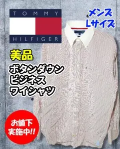 TOMMY HILFIGER ボタンダウン ワイシャツ メンズ Lサイズ 美品