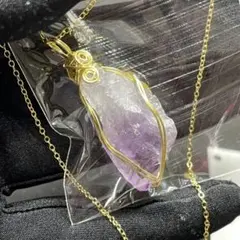 天然石 アメジスト 原石 ワイヤーネックレス