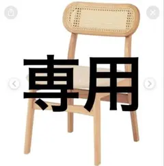 ちゃんぴょん様専用