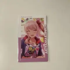 暁山瑞希 エピカ プロセカ神高文化祭 2A