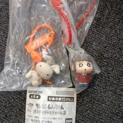 クレヨンしんちゃん カラフルマルチチャーム2 。2点セット