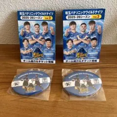 2026年最新】パナソニックワイルドナイツの人気アイテム - メルカリ