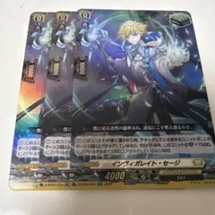 インヴィガレイトセージ2枚セット - メルカリ