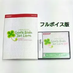 2025年最新】DS ときめきメモリアル Girl 1st Plusの人気アイテム