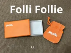 Folli Follieフォリフォリ　ブレスレット