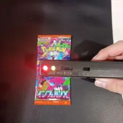 ポケモンカードゲーム インフェルノX 未開封パック