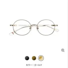 Zoff｜UNITED ARROWS ラウンド ゴールド