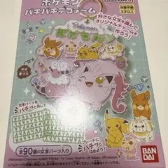 べにてん様 リクエスト 3点 まとめ商品