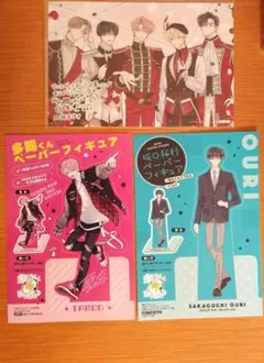 多聞くん今どっち!? 特典 ポストカード ペーパーフィギュア 2巻 9巻 多聞