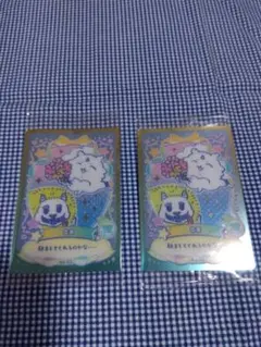 ちいかわ　ウエハース　カード